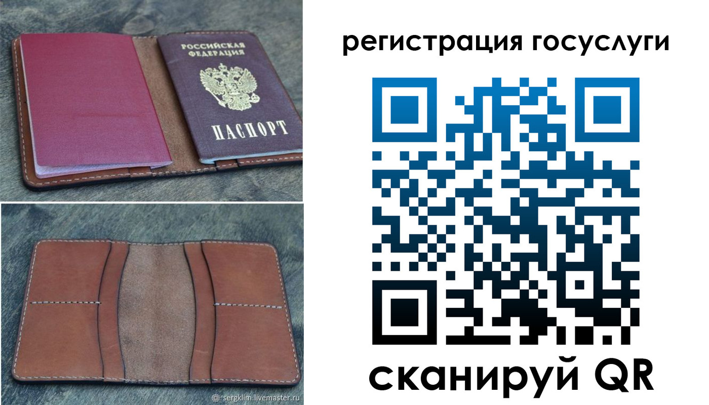 временная регистрация надежно в Подпорожье
