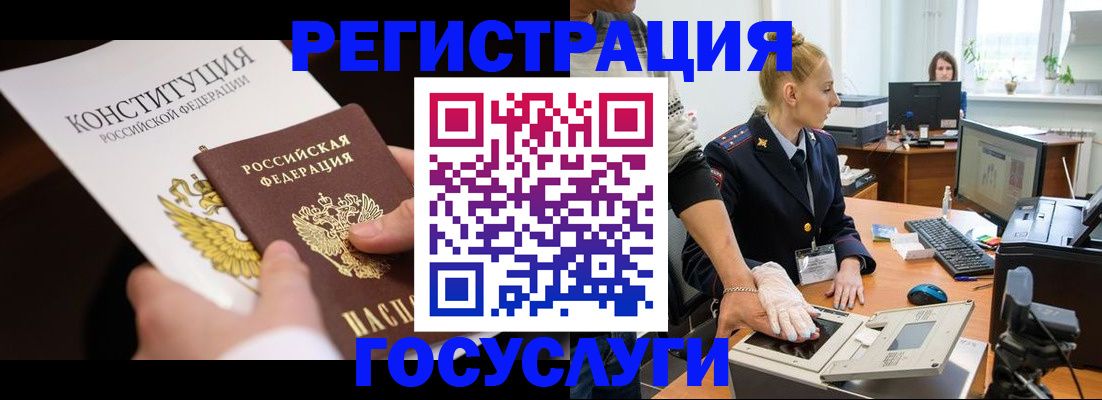 временная регистрация надежно в Подпорожье